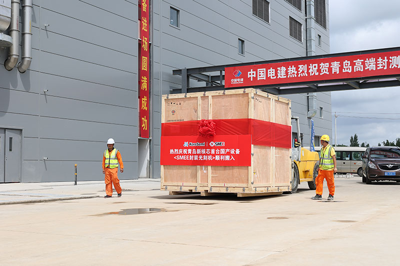 凯时KB88·(中国区)官方网站