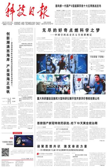 ��ʱKB88��(�й���)�ٷ���վ